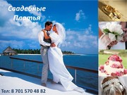 Свадебные платья в Алматы