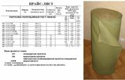 Реализуем брезентовую ткань(брезент).