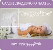 Свадебные платья.Продажа, прокат, поставка.