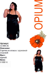 Женское белье оптом и в розницу!!  