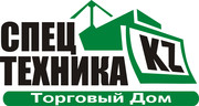 Спецодежда , компания  ТОО 
