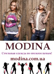 Женская одежда по низким ценам!! Опт и розница!!