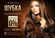 шубу норковую магазин шубка 13 магистраль дом 16