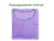 Продам повседневное платье «Хуа Шэн»